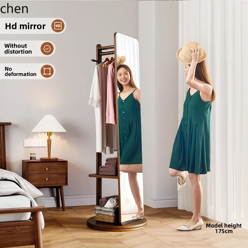 YFY solid wood full-length mirror floor-to-ceiling full-length mirror hanging hanger integrated rotating storage mirror