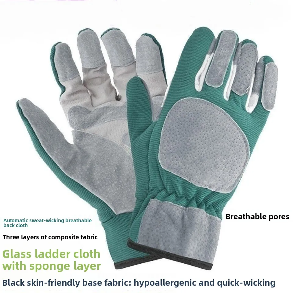 

Солнцезащитный крем, дышащие, износостойкие, мягкие летние перчатки Gato, защитные перчатки для садоводства, сборки и ремонта