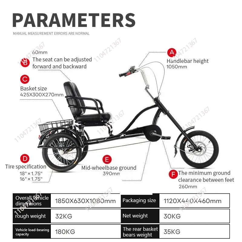 Bicycle plus seat adult light tricycle seat can move back and forth