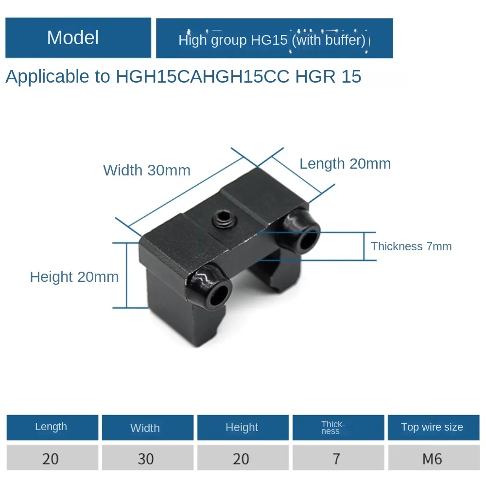 Linear Guide Rail Slider Limit Block HGH15 20 25 30 Stroke Fixed Block Limiter Buffer Anti-collision Block CNC 3D Printer