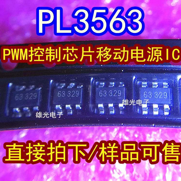 50PCS/LOT  PWMIC PL3563 63 SOT23-6