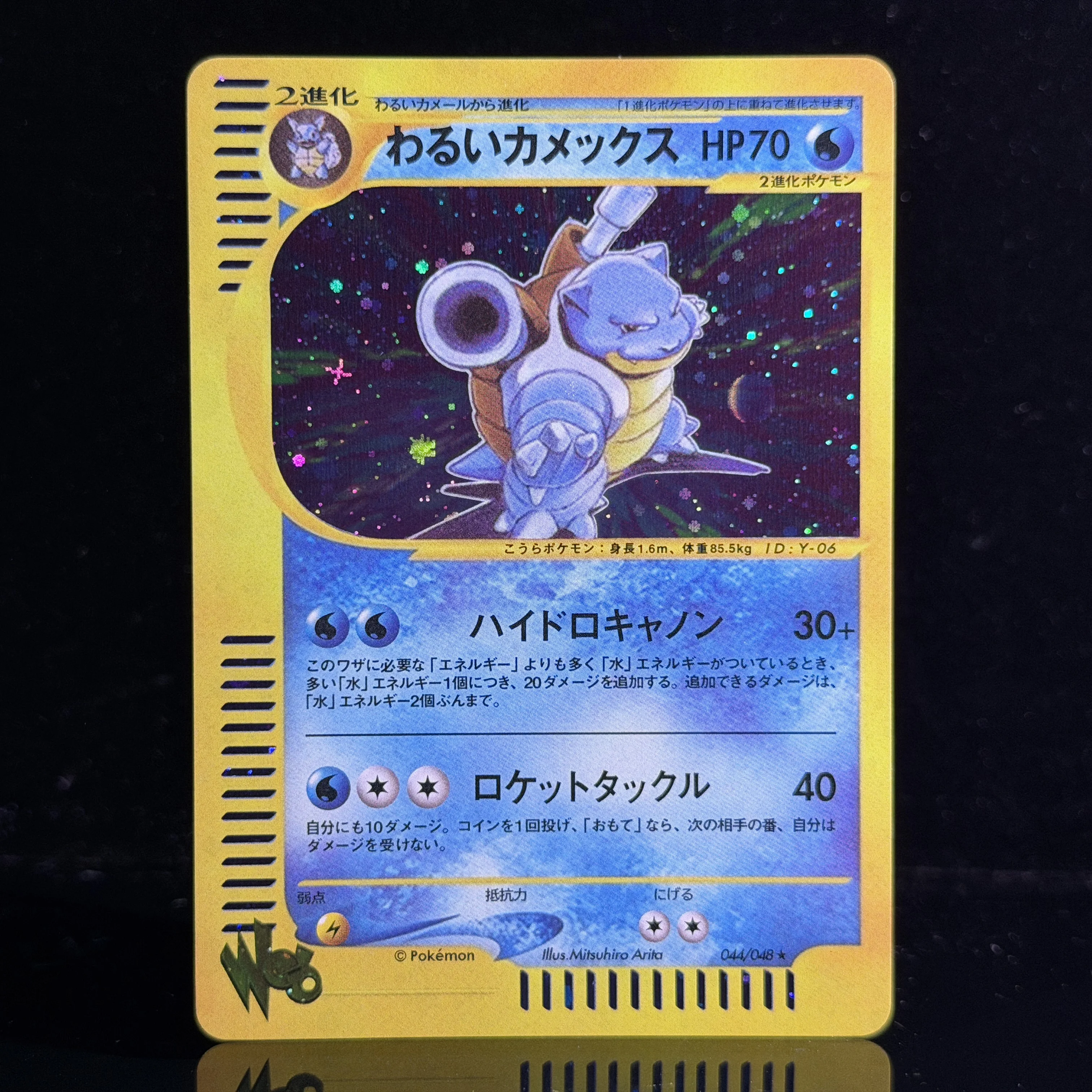 Vintage Japanische PTCG Old Back Collection Karten Basis-Set 2 Jungle Fossil Promo TCG Proxy-Karten Gengar Nidoqueen Flareon Neue Holo-Karten