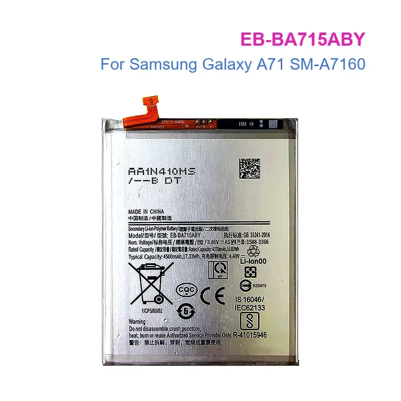 EB-BA715ABY Mobile Phone Battery For Samsung Galaxy A71 SM-A7160 4500mAh Real Capacity