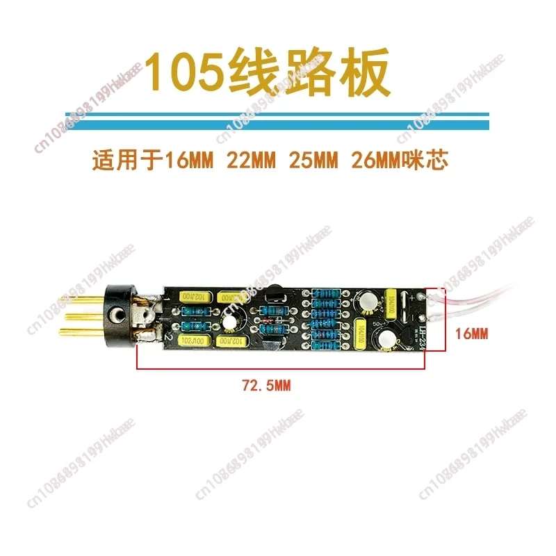 

Microphone circuit board U87 103 105 240 and other large diaphragms 48V replacement repair upgrade DIY microphone board