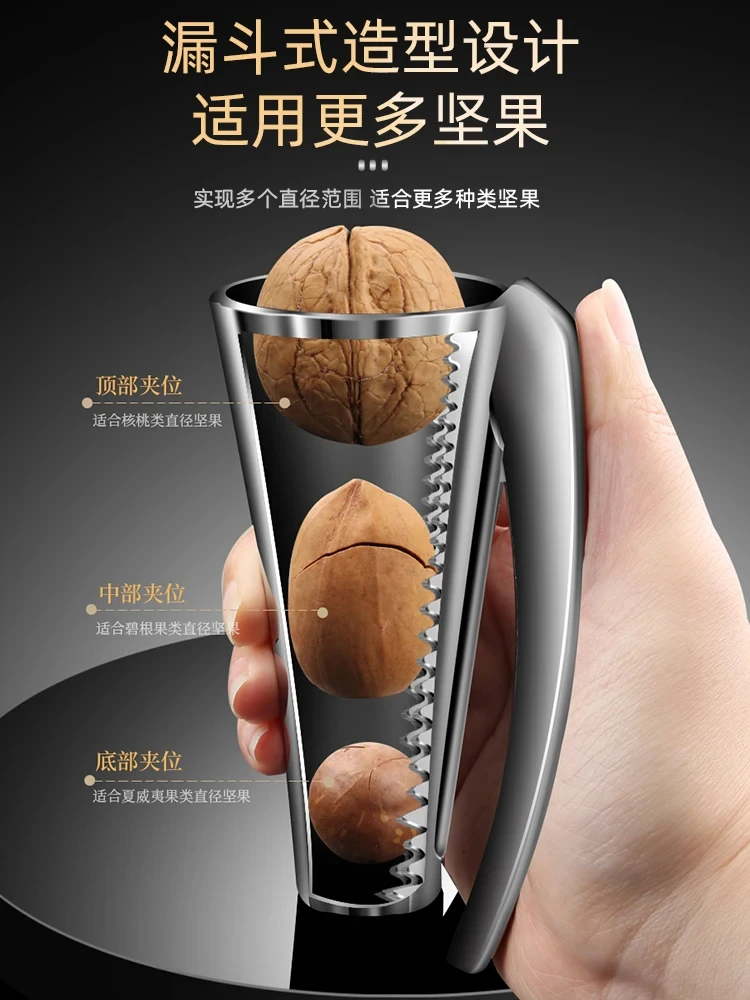 أداة خاصة لتكسير المكسرات كسارة البندق البندق قذيفة فتاحة الجوز المفرقع أداة المنزل مقشر الجوز كماشة متعددة الوظائف بار