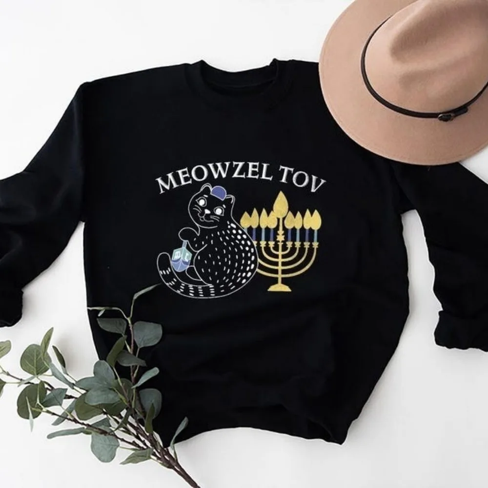 

Meowzel товары Ханука, женские толстовки, праздничная толстовка с капюшоном на Хануку, еврейский подарок, толстовка, повседневная женская толстовка, уличная одежда