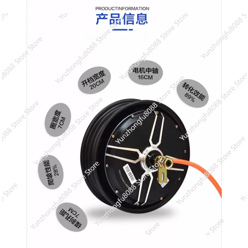 10 Inch Light Board 50H 3000W Double Hall 16 Axis, 12 Inch Light Board 40H 3000W Double Hall 18 Axis Motor Controller