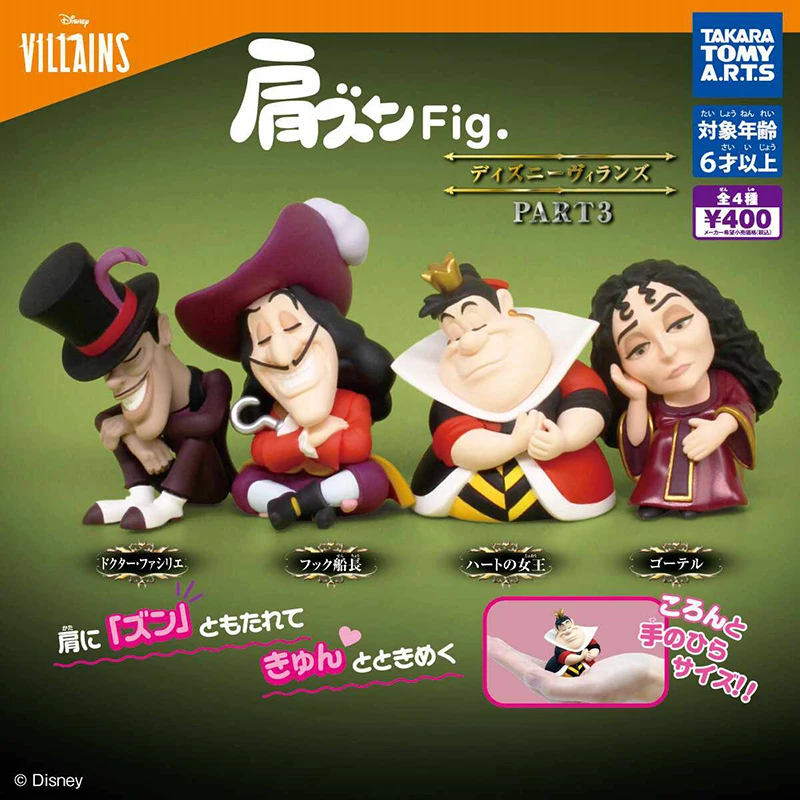 

4pcs/set Genuine TOMY Twisted Egg Disney Shoulder on shoulder Fig Villain Boss sitting posture 3 Action Figure Model Toys Gift