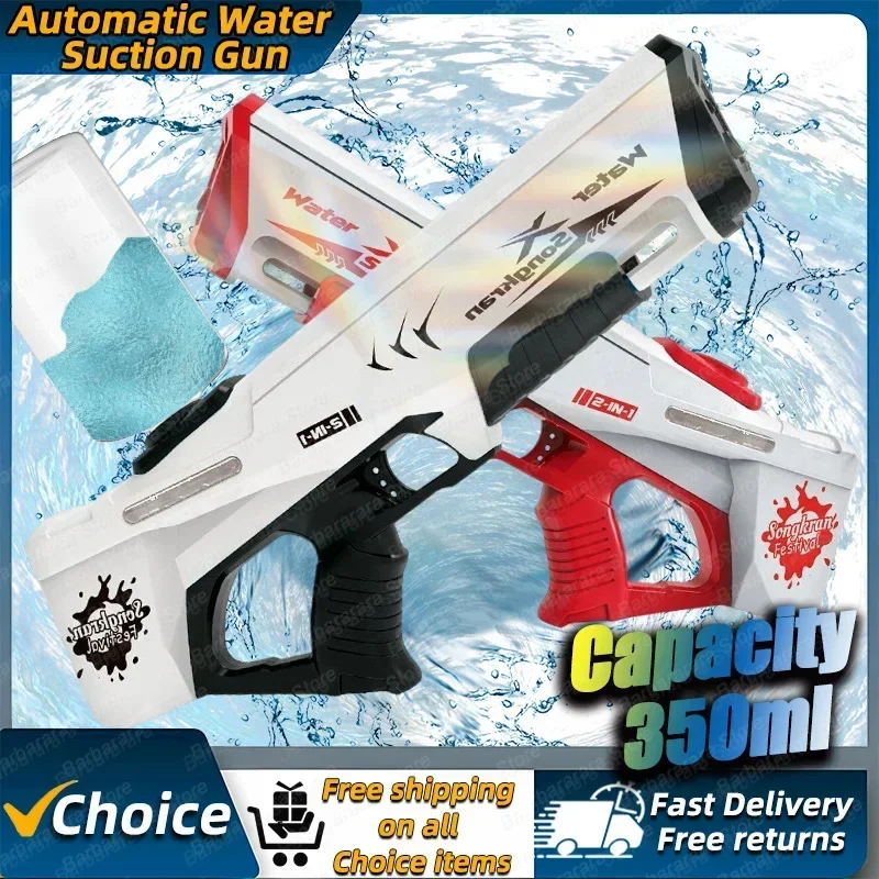 Fully Automatic Continuous Firing Water Gun Electric Toy Gun Laser Cool Large Capacity Water Shooting Water Gun Summer Toy