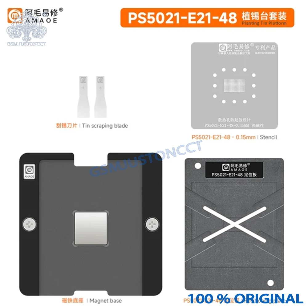 

Amaoe PS5021-E21-48 BGA Reballing Stencil For Xbox Series X SSD Main Control Chip Tin Planting Repair Platform Soldering Kit