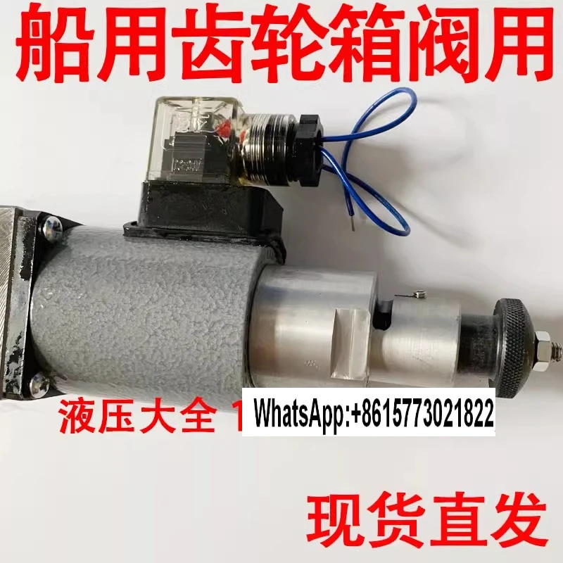 

34E2-25BY Gearbox Solenoid Directional Valve 34E-25BY Hydraulic for Motor Electric Marine