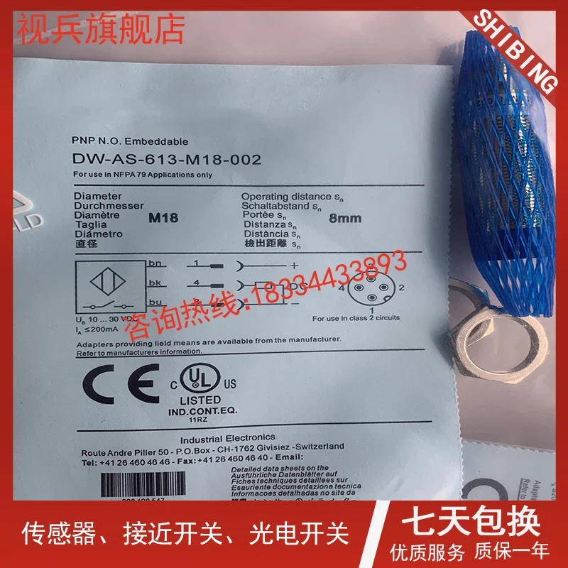 DW-AS-613-M18-002 100% nuovo e originale