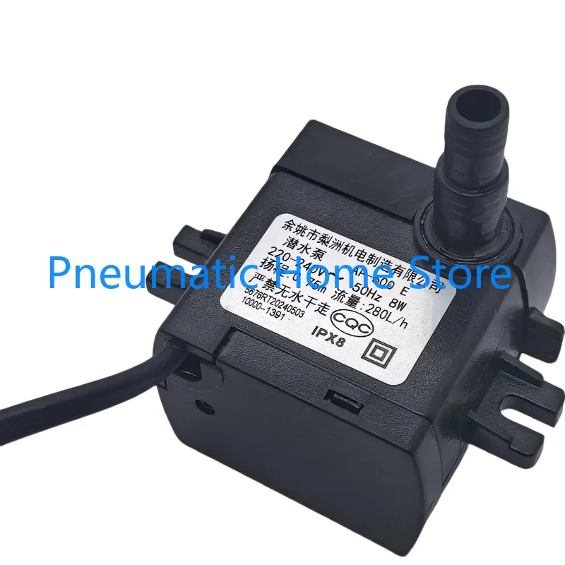 1PCS AP-600E 8W Air Conditioning Fan Submersible Pump Cold Fan Machine Self-Priming Pump Accessories