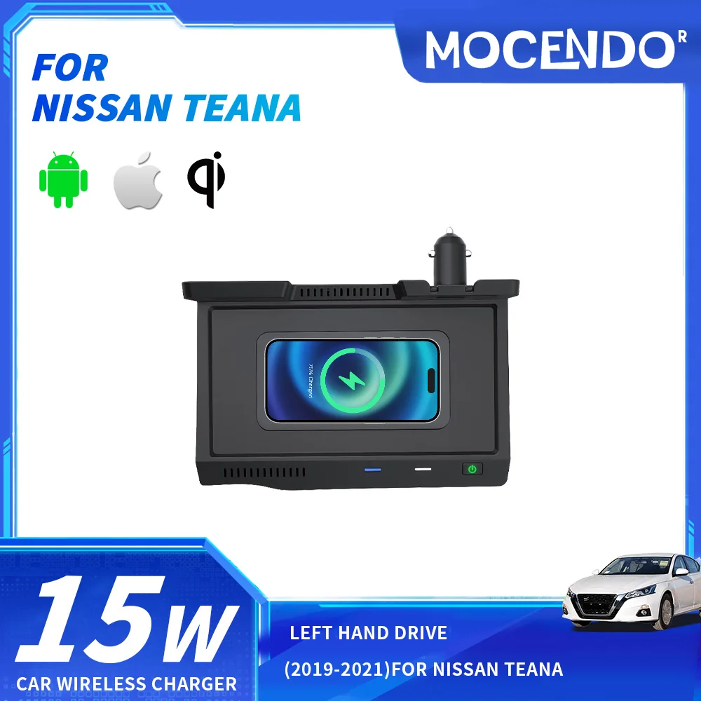 

Высококачественное автомобильное быстрое зарядное устройство, аксессуары nissan teana 2019-2021, беспроводная зарядка