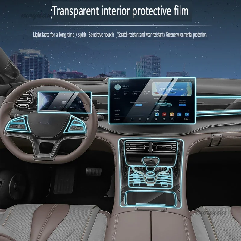 Tpu Transparent Film for BYD Frigate 07 Car Interior Sticker Center Console Touch Screen Navigation Dashboard Gear Door Panel