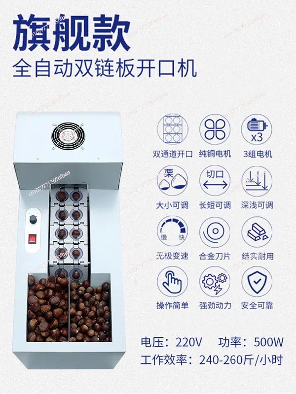 Automatic Chestnut Opening Machine – Commercial Electric Chestnut Cutter, Sheller & Scoring Tool for Chestnut Processing