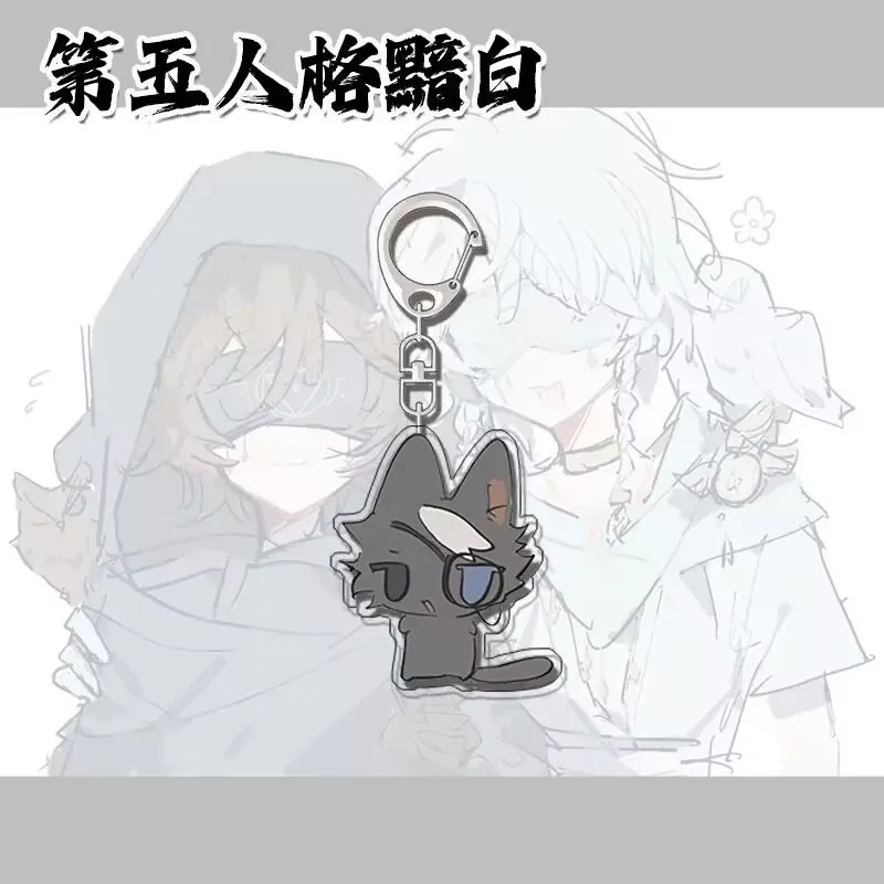 "아이덴티티 V" 상품 Q 버전 열쇠고리 펜던트 "선지자 안바이" 귀여운 학생 책가방 액세서리 선물