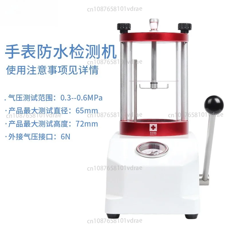 Watch Repair Tool Watch Water Testing Machine, Water Leakage Detector, Pressure Tester, Vacuum Water Pressure Measurement