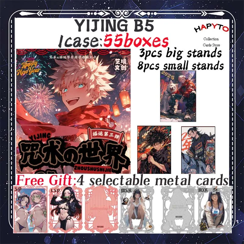 

Newest YIJING Jujutsu Kaisen B5 Size JJK Booster Box Gojo Satoru Nanami Sukuna Hobby Chrismas Gift