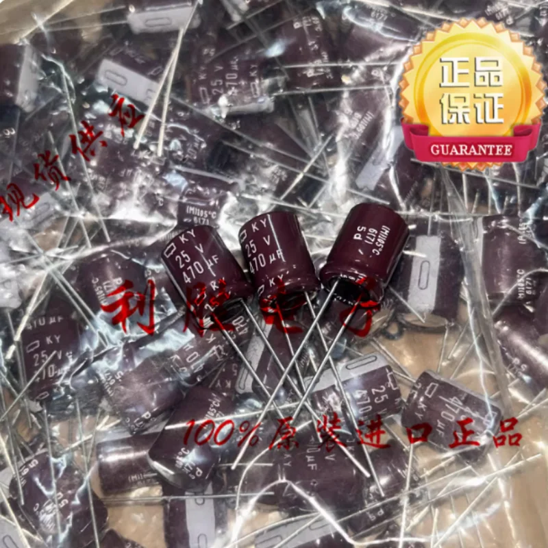 10PCS-100PCS 470UF 25V Japanese Black Diamond Electrolytic Capacitor 25V470UF 10 * 12.5 KY High Frequency Low Resistance
