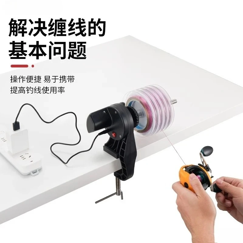 For Fishing  Winding Device Electric Line Device Fishing  Water Drop  Drum Spinning Wheel Winding Device