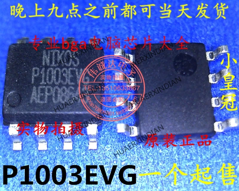 

New Original P1003EVG S SOP8