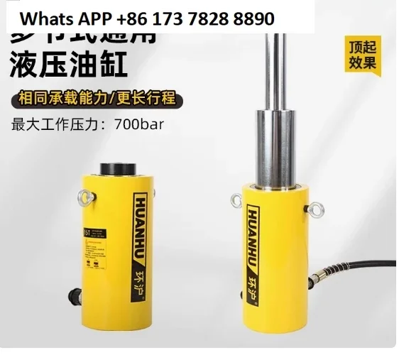 Double Acting General Purpose Telescopic Hydraulic Cylinders   HHYG-10270D