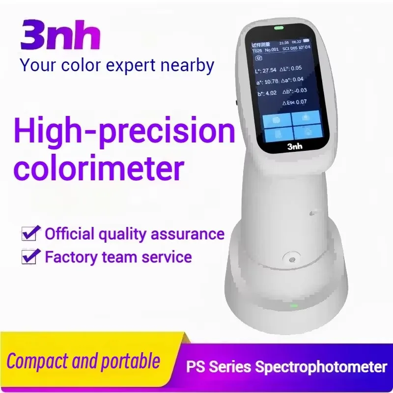 High Precision Portable Colorimeter PS210 Paint Coating Plastic Colorimeter PS110