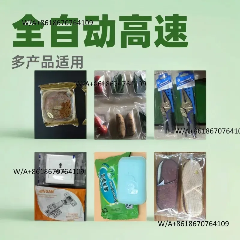 Customize E-commerce Pillow Packaging Machine Automatic High-speed Sealing Machine Food Instant Noodles Ham Sausage Mask