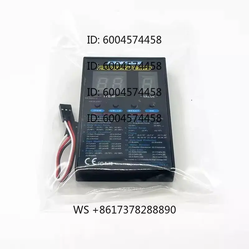 Applicable to Haoying ESC programming, setting box LCD/LED setting card 1080 880 and other models ESC