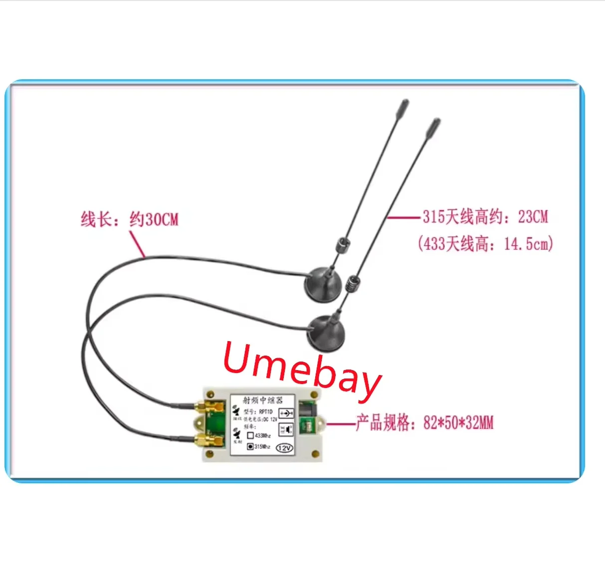 1 piece, high-power wireless remote control signal amplifier RF repeater 433 315 forwarding RF transmission gateway RPT1D