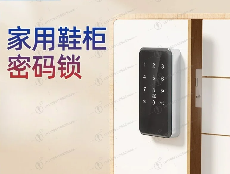Smart Electronic Password Cabinet Lock For File Cabinet Locker Household Furniture Accessory