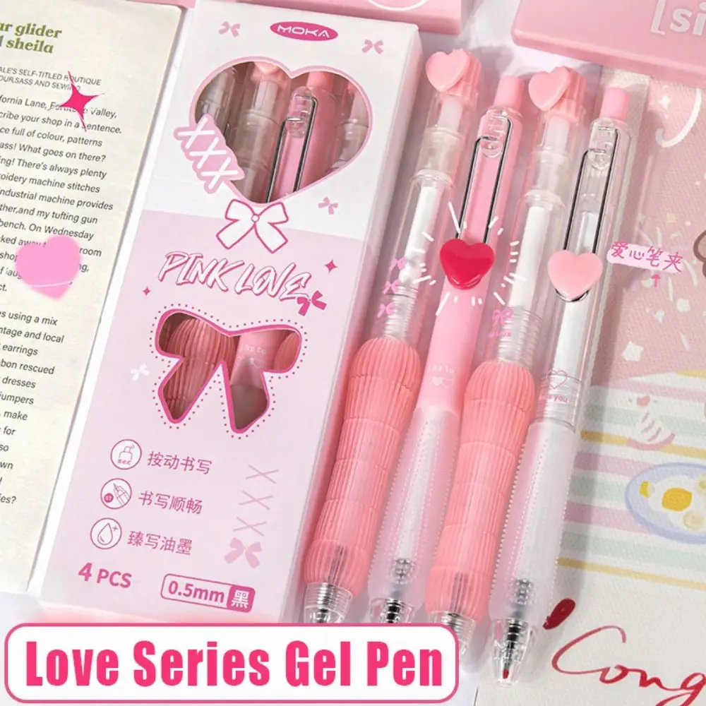 4PCS/Set High Quality Sweet Love Series Gel Pen 0.5mm Black Ink Press Using Neutral Pen Quick Drying ST Tip Writing Tool Gift