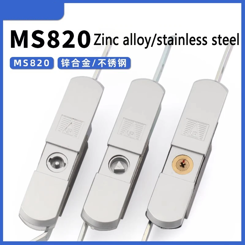 MS820 upper and lower connecting rod lock triangle word outdoor dust cabinet stainless steel