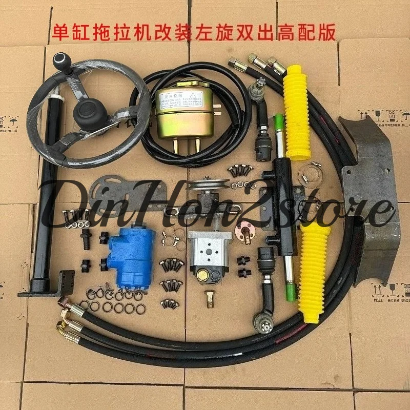 Hand-held four-wheel tractor modified hydraulic direction set, power steering modified agricultural machinery accessories