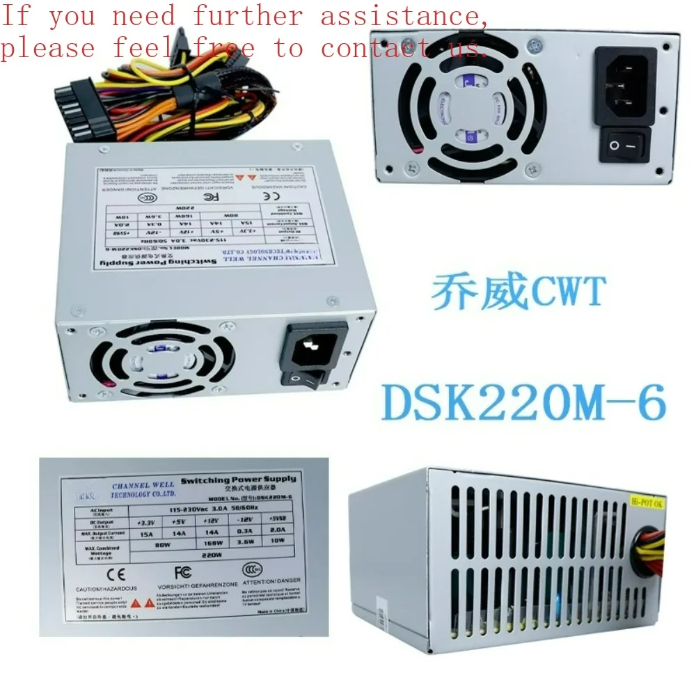 لإمدادات الطاقة Qiaowei، القرص الصلب DSK220M-6HZ-252 JCI-251SFX-1A1 #2
