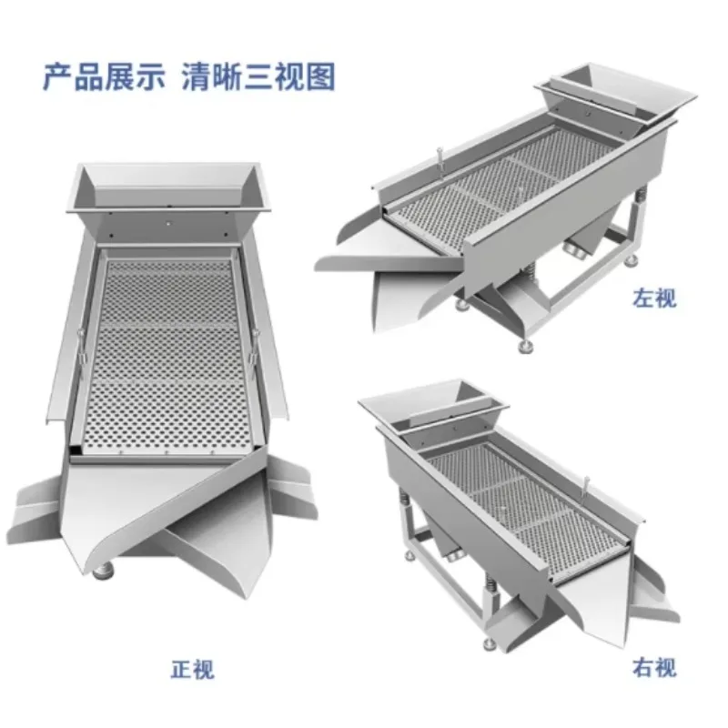 Linear Vibration Screening Machine Sorting Machine for Peanut Small-sized Objects Fully Automatic Separation Filtration