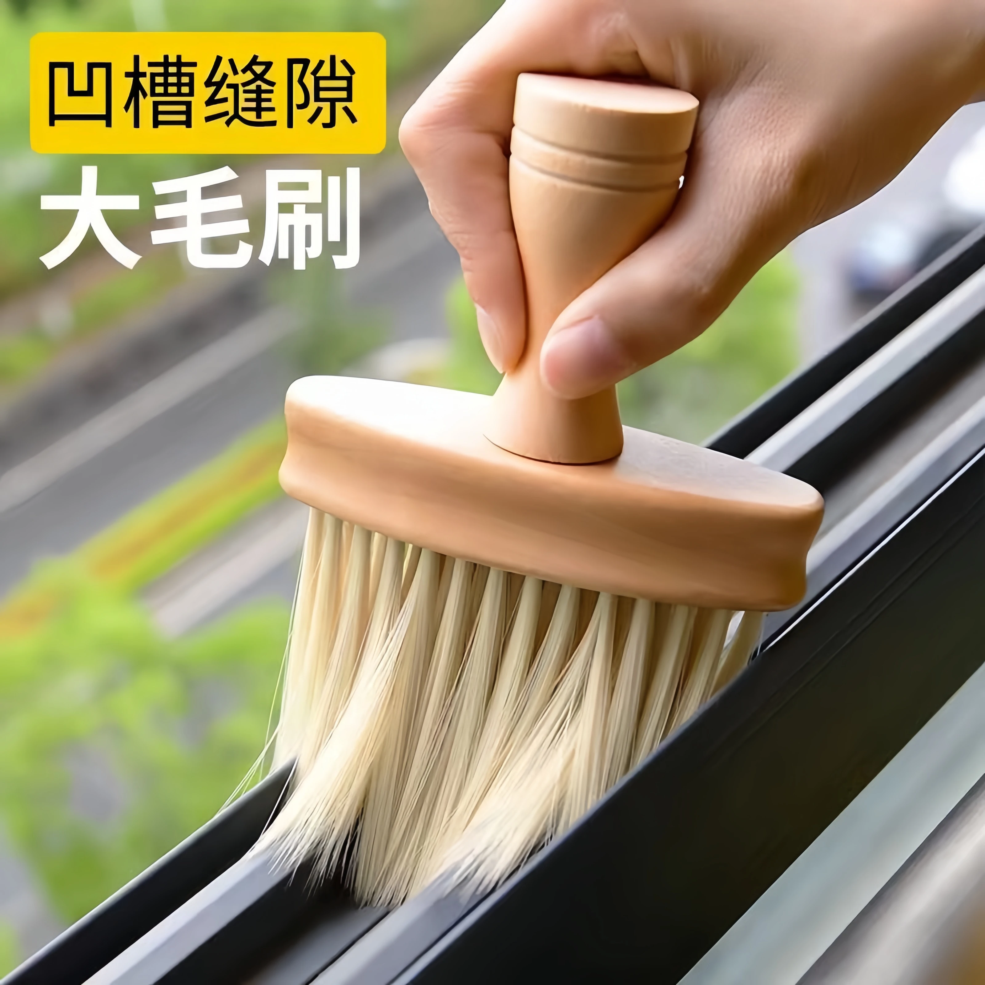 Dust Cleaning Tool Gap Brush Cleaning and Dusting for Windows and Window Sills Dust Removal Duster