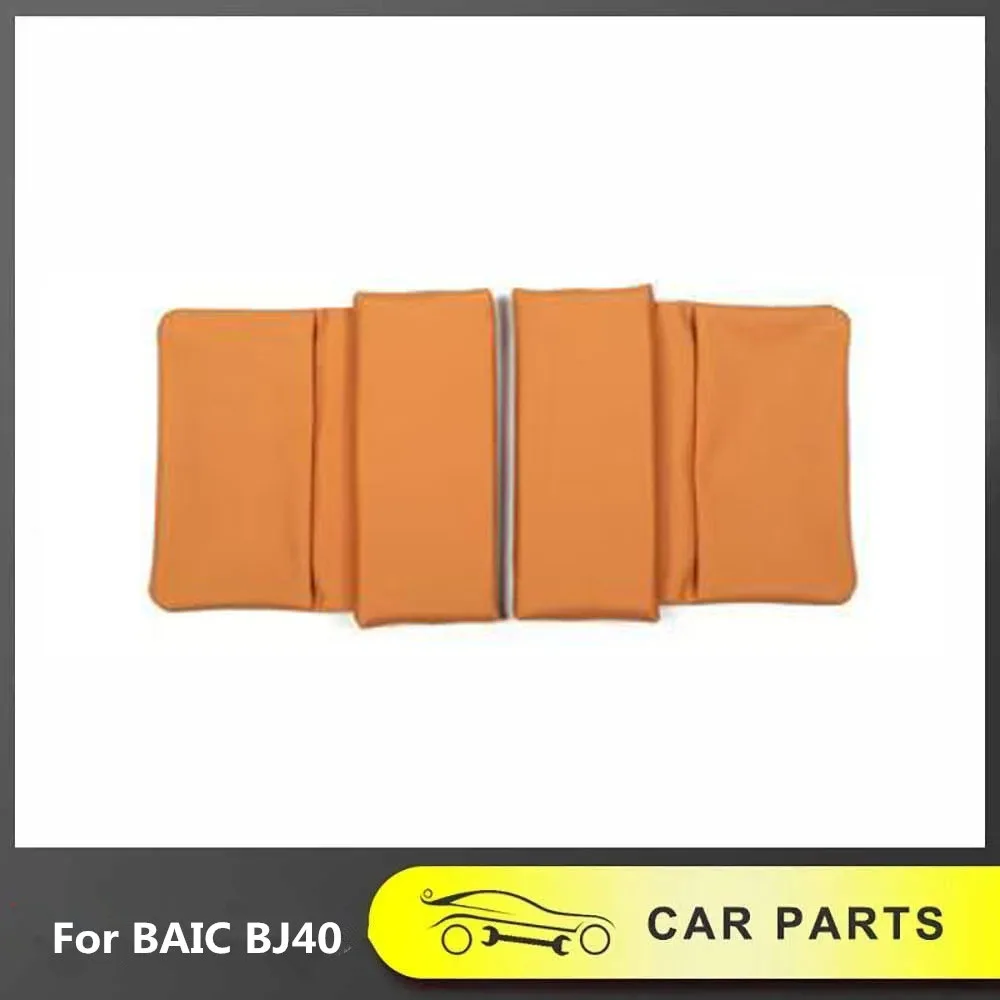 

Подлокотник, коврик для салона автомобиля, модификация, специальный защитный аксессуар, чехол для поручня City Hunter, подходит для BAIC BJ40
