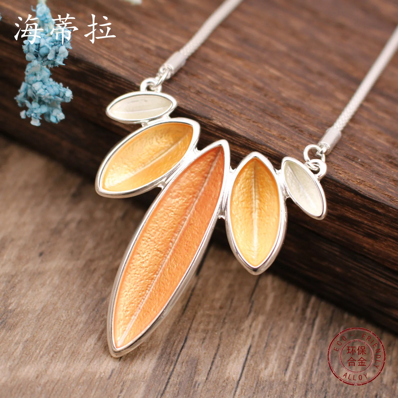 new apricot-coated geometric horse eye petal pendant, fashionable and high-end women's street versatile necklace