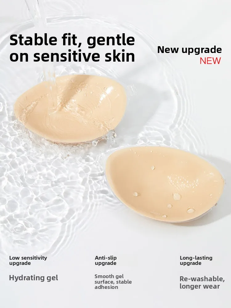 Invisible Traceless Silicone Nipple Covers Ubras Wedding Dress Upper Support Prevent Protrusions Women's Underwear