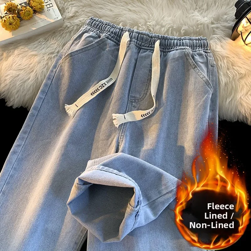 

Женские джинсы прямого кроя с высокой талией и эластичной резинкой на талии, широкие джинсы на подкладке, осень-зима, свободные утягивающие повседневные брюки