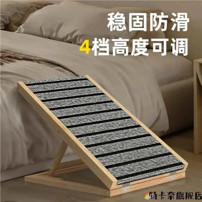 Pet Stairs Ramp Steps Senior Dog Ladder Climb Cat Use Up Bedside Ladder Down Bed Folding Small Dog