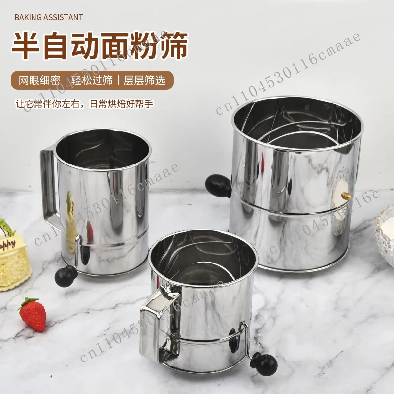 Stainless steel hand crank powder sieve large 8 cup powder sieve hand-held flour sieve dust filter screen household baking tools