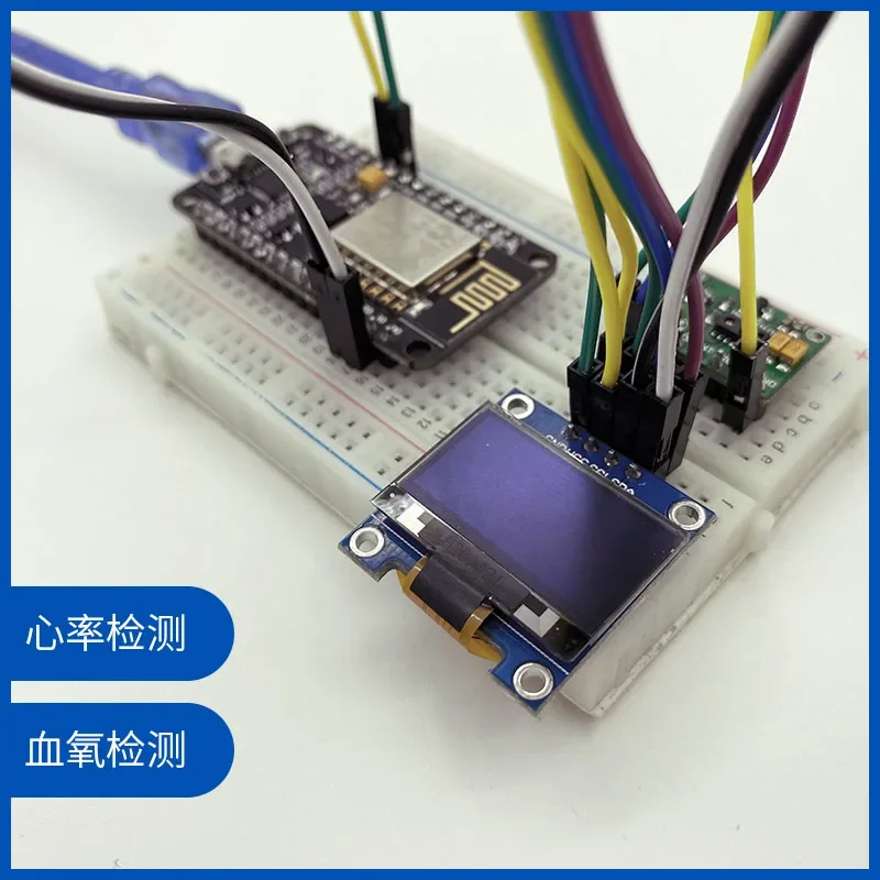 Development kit for blood oxygen and heart rate sensor module max30102 electrocardiogram