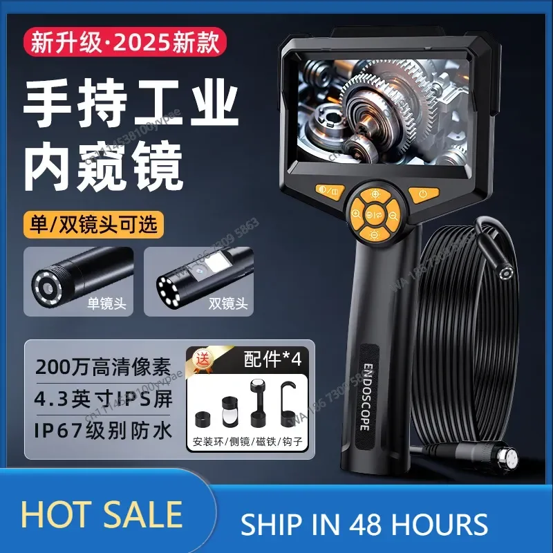 High definition handheld portable detection auto repair engine visual pipe endoscope high definition camera industry