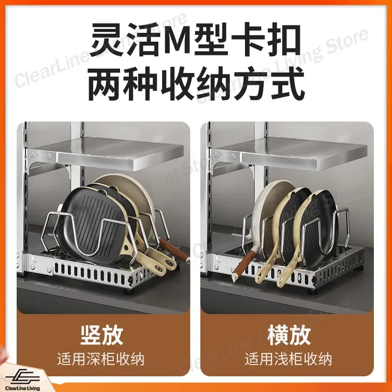 304 Stainless Steel Kitchen Pot Rack Multi Layer Countertop Adjustable Cookware Storage Organizer