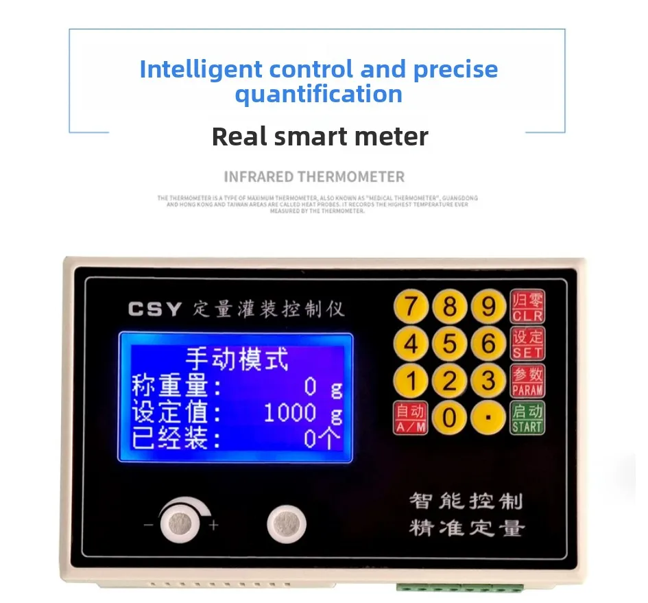 G2 Dosing Scale 2-Way Automatic Weighing Controller Dispensing Filling Instrument