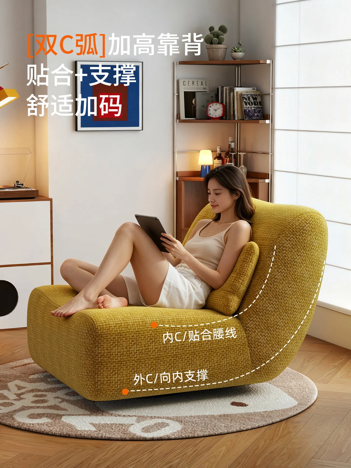 Leisure single sofa chair Modern simple fabric rotating sofa Living room balcony design Lazy sofa recliner
