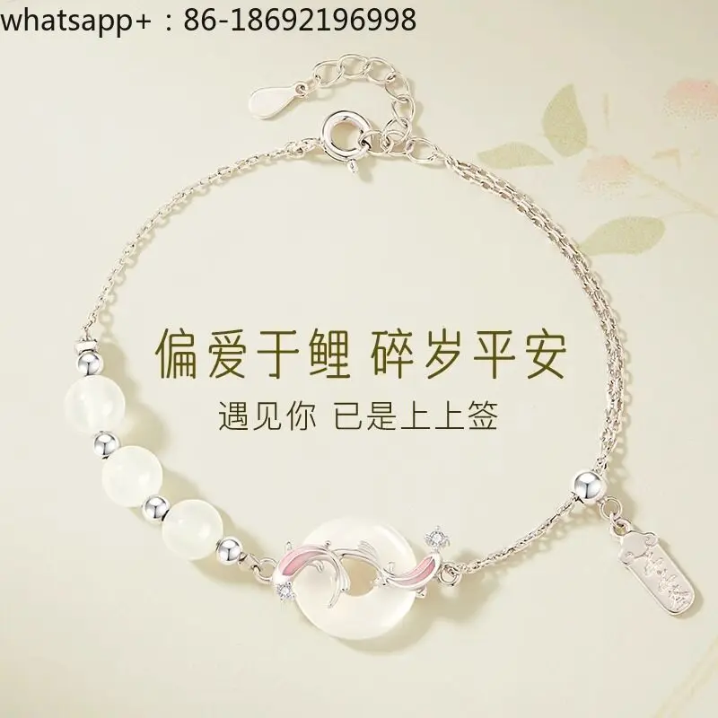 Koi Ping An Bracelet Girls S925 Sterling Silver Light Luxury Niche New